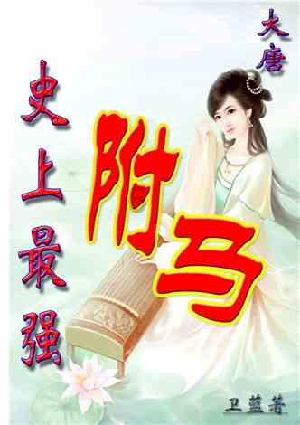 身体一直偏瘦,吃什么食物可以增肥?- 有问必答平台,答疑解惑,一站式解决问题